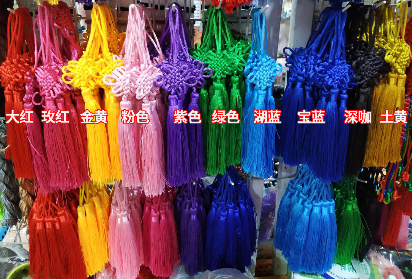 中国结小号挂件大红色手工流苏穗子挂饰中国特色礼品彩色中国结