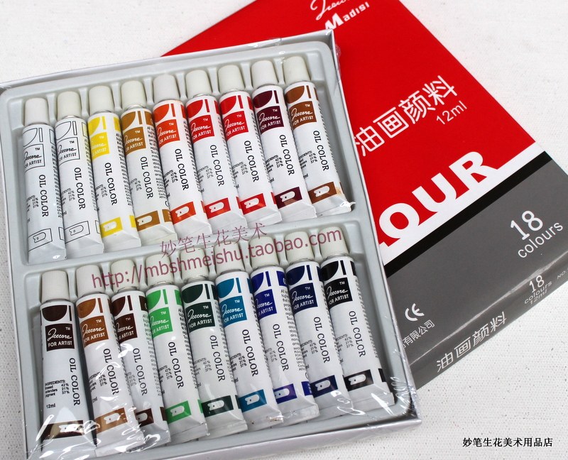 马蒂斯油画颜料套装初学者成人创作专用12色18色油画颜色12ml