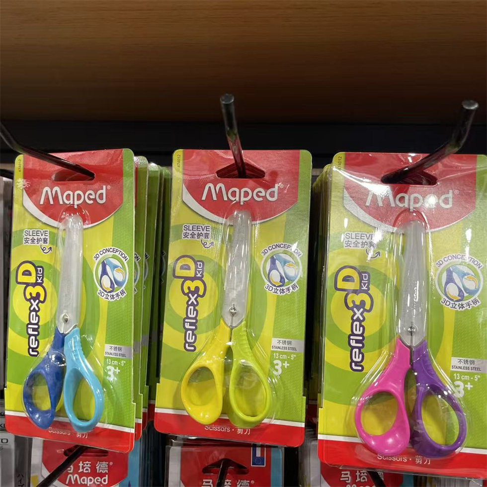 马培德3D护套剪刀学生不锈钢手工剪刀带保护套安全圆头剪子带刻度