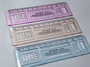 考试专用涂卡尺涂卡笔答题卡涂卡尺多功能直尺天骄电脑考试铅笔