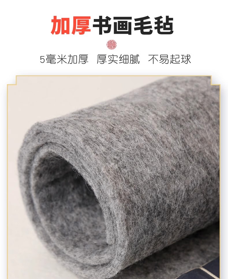 加厚5mm麻灰色毛毡垫书法练字专用书画毡毛笔字垫子桌垫1.2*2.4米