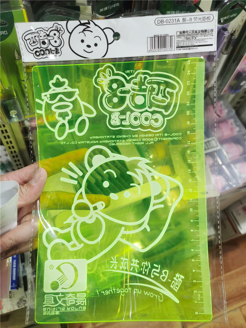 学生荧光软垫板复写考试专用办公