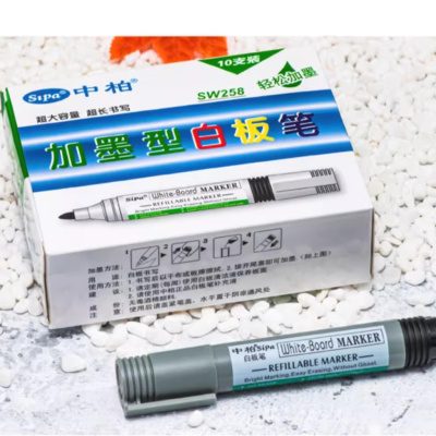 中柏SW258可擦可加墨白板笔