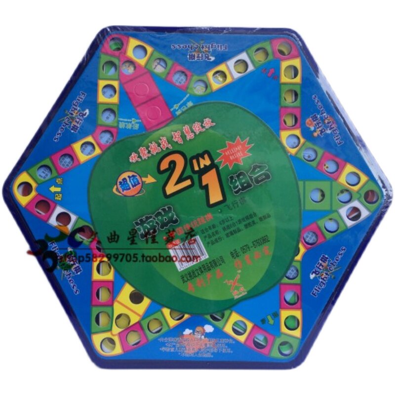 大号六角玻璃弹珠跳跳棋飞行棋两用二合一/五合一益智游戏棋棋盘