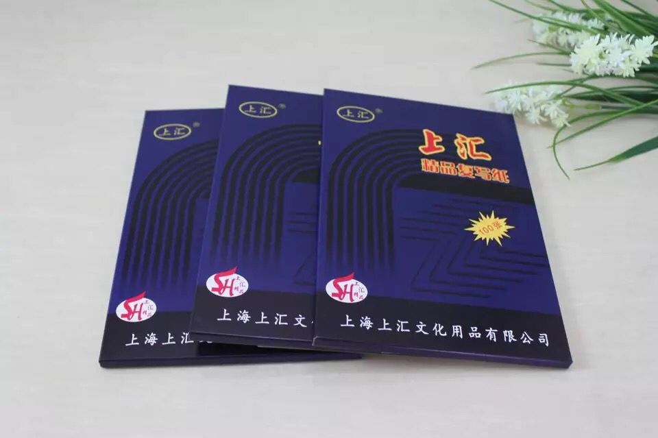 上汇16k双面蓝色复写纸