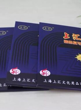 包邮上汇复写纸蓝色16K双面蓝色100张 8KA3A4复写印纸