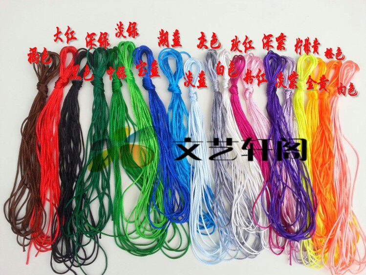 包邮5条中国结线编绳手链