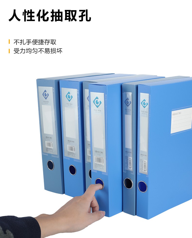 康百档案盒A4文件盒大容量会计凭证整理盒A5财务办公收纳盒资料盒