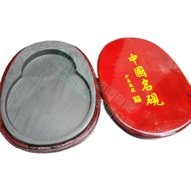 书法砚台带盖中国名砚墨盘墨条精品墨盒磨墨端砚毛笔学生摆件创意