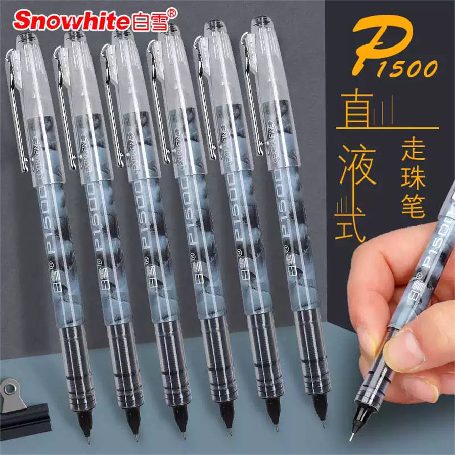 白雪直液式走珠笔速干中性笔