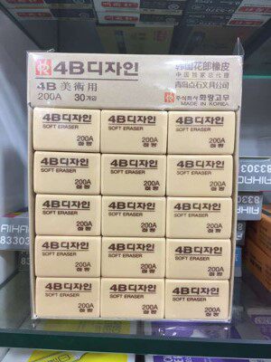 包邮一盒4B橡皮擦 60块绘图美术橡皮 擦的干净橡皮50/100A 200A