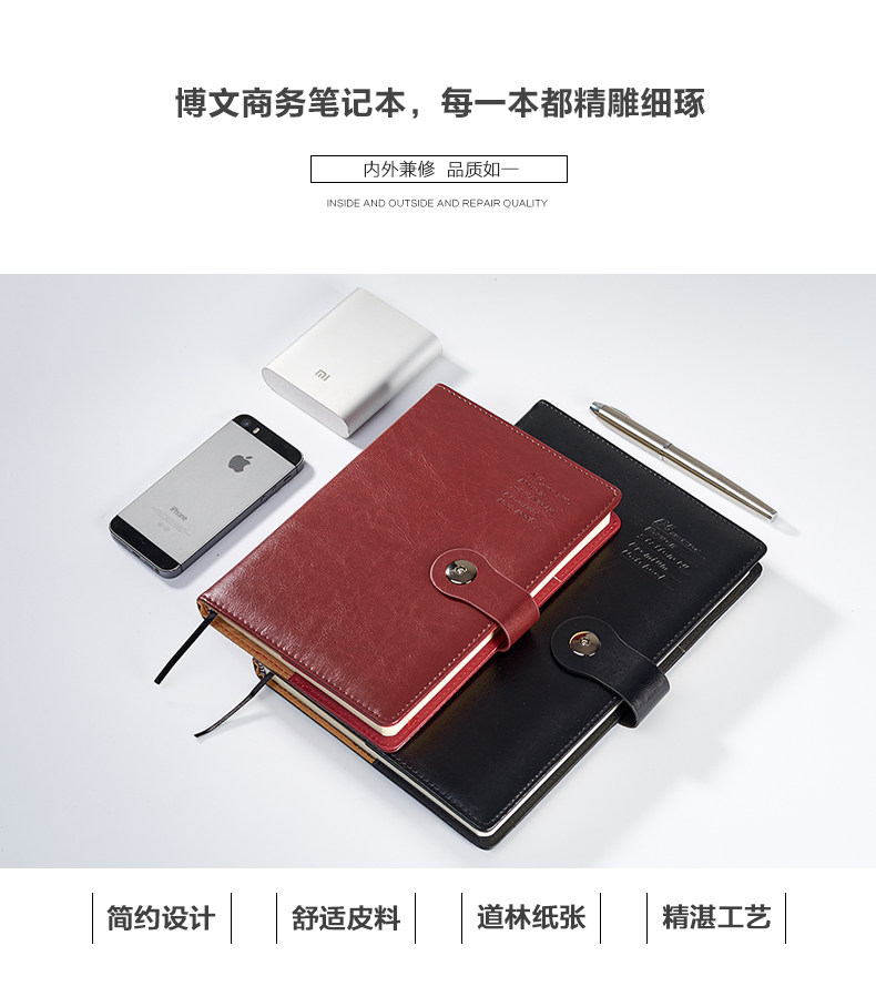 商务会议办公pu皮面磁扣笔记本