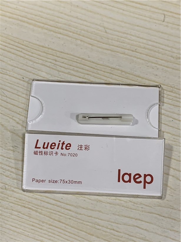瑞普璐彩/注彩别针磁性标识卡胸牌姓名员工作证亚克力厂牌胸卡套