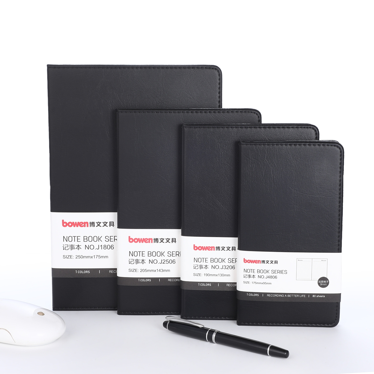 B5黑色PU皮质笔记本80张/本