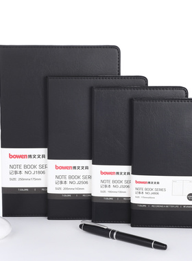 博文B5黑色PU皮质笔记本A6线装订商务记事本A5通用笔记本80张/本