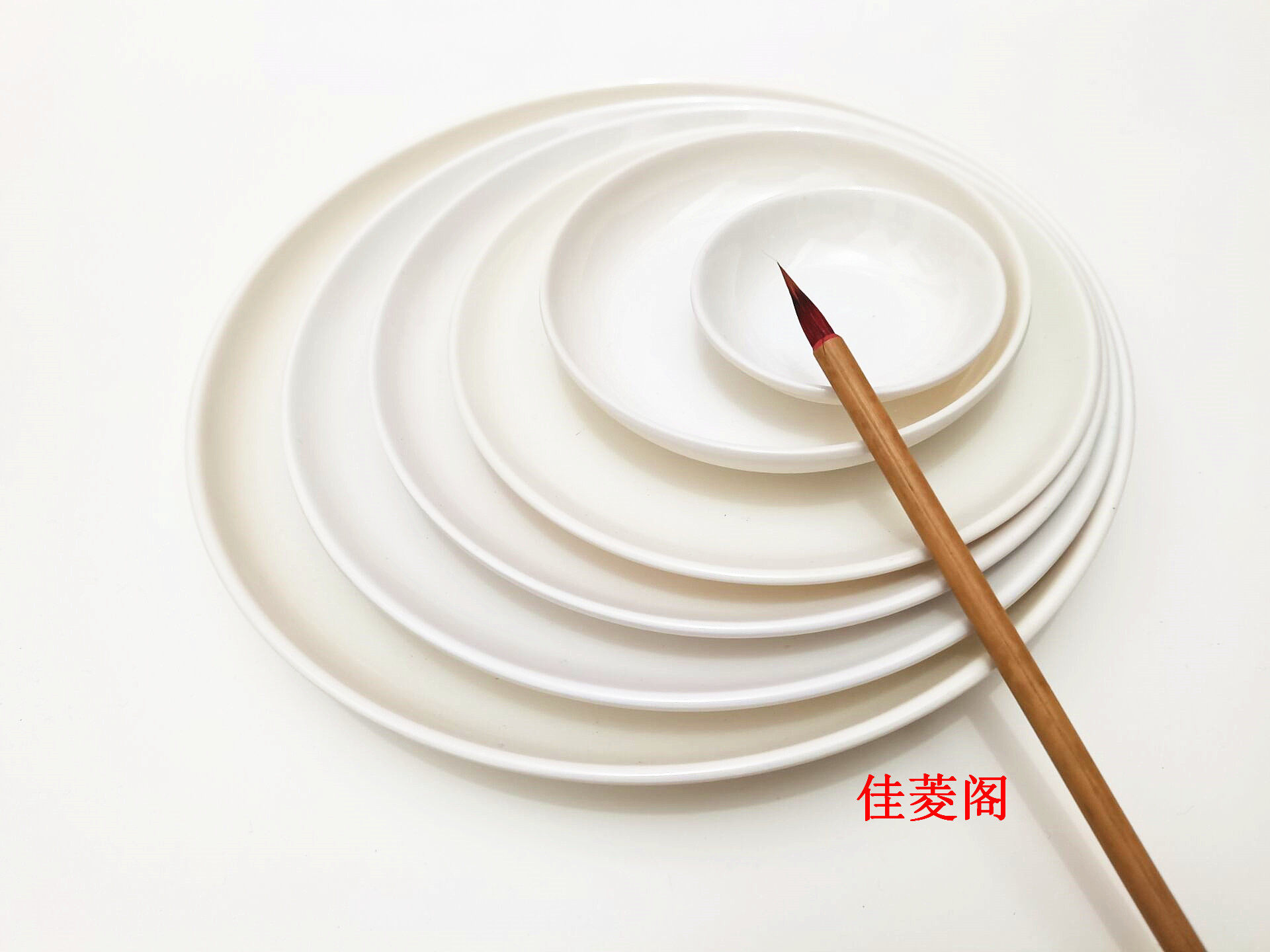 10个包邮 塑料仿瓷小碟子水彩颜料调色盘国画调色 水碟墨碟调味碟