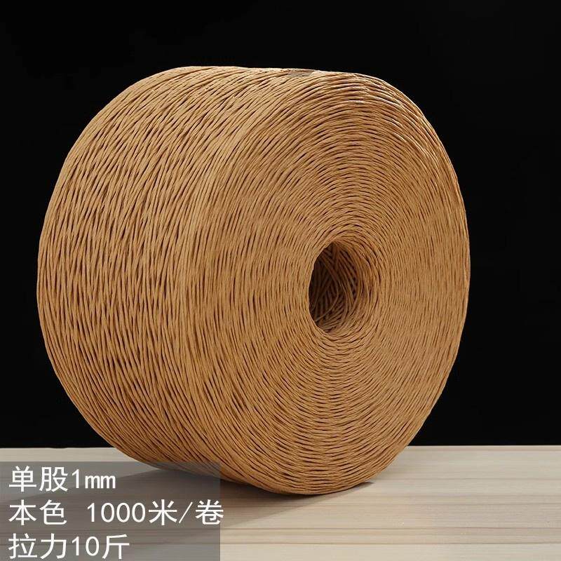 厂家1-2毫米环保牛皮纸绳