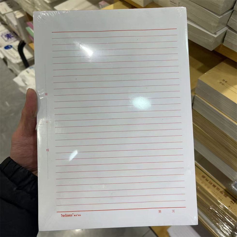 包邮A4信纸竖翻草稿本单线双线信签纸稿签纸便签本接近A4 30张/本