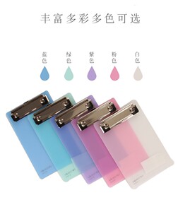 康百B5票据夹半透明板夹点菜单夹子书写垫板支票单据夹A4文件夹板