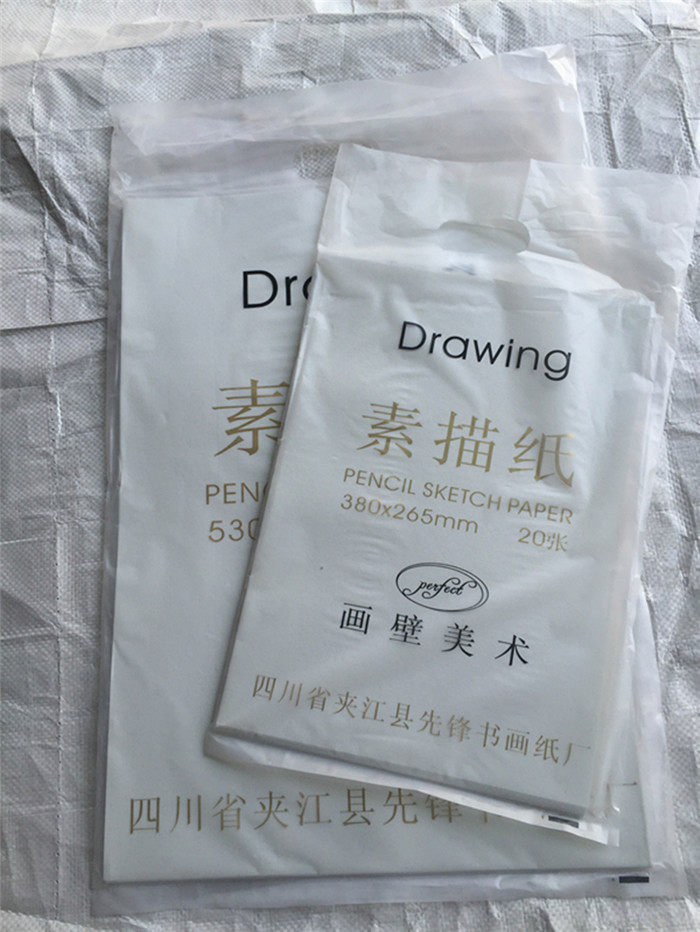 40张8开160克素描纸纯纸浆