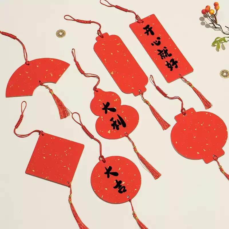 新年对联专用手写福字小挂件