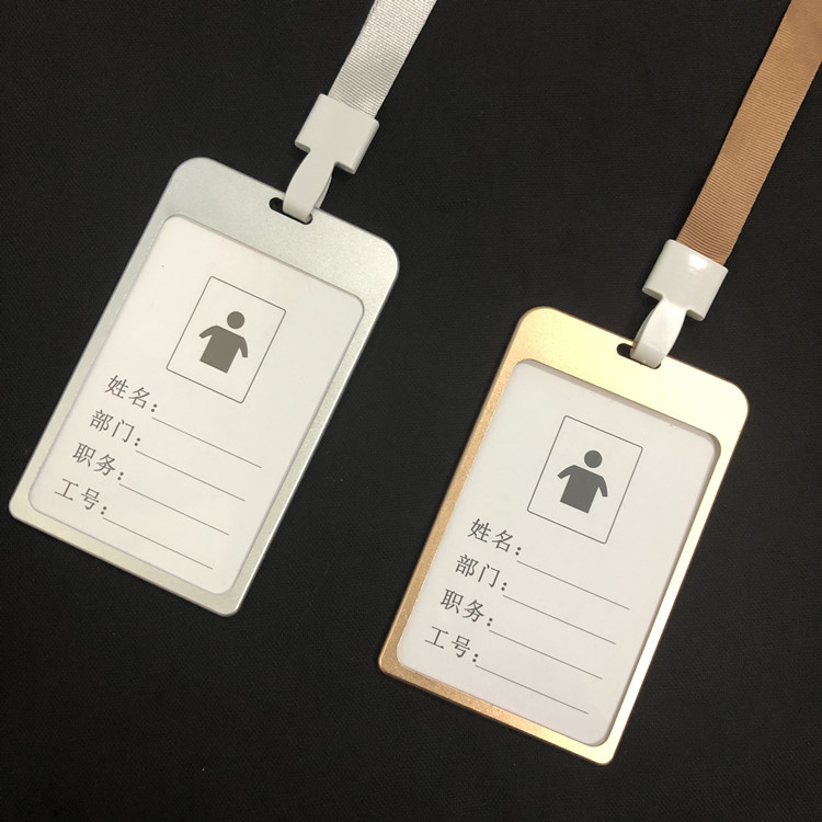 10对铝合金工作证卡套证件套厂牌吊牌带挂绳金属胸卡胸牌员工工牌