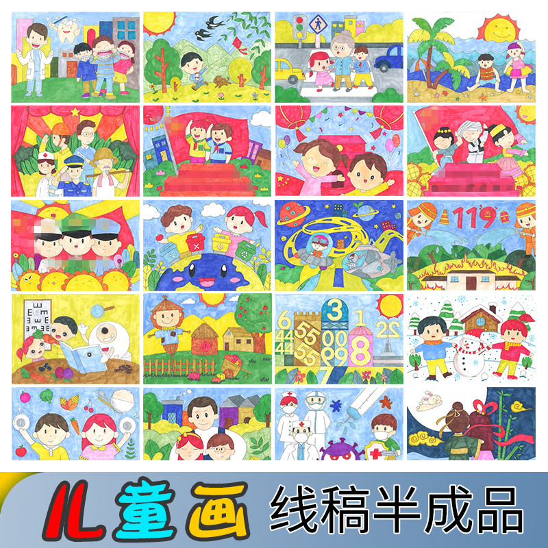 线描儿童画模板防溺水创意素材消防安全科幻学生涂色绘画套装神器属于什么档次？
