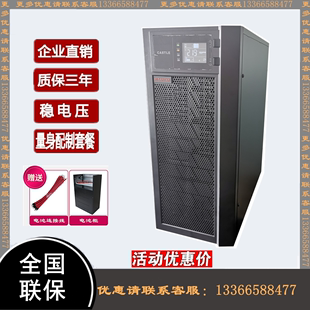 深圳山特20KVA UPS不间断电源3C20KS 18KW在线式 3C15KS 15KVA正品