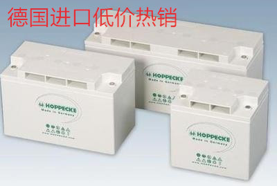 ups德国电源直流屏