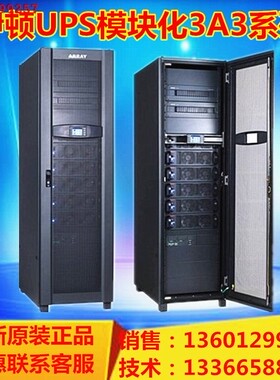 伊顿UPS不间断电源93PR系列 单模块25KVA 单柜8个模块 25-1600kva