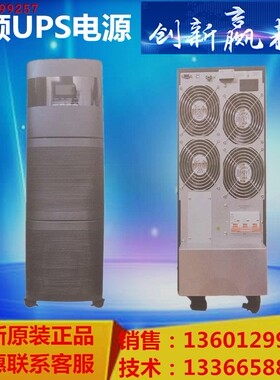 山顿ups不间断电源HT3310KVA 10KVA/8KW外接电池厂家直销原装正品