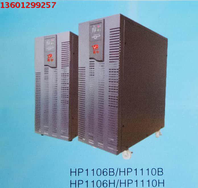 商宇HP3115H 15KVA12KW外接蓄电池三进单出 UPS不间断电源 正品图片