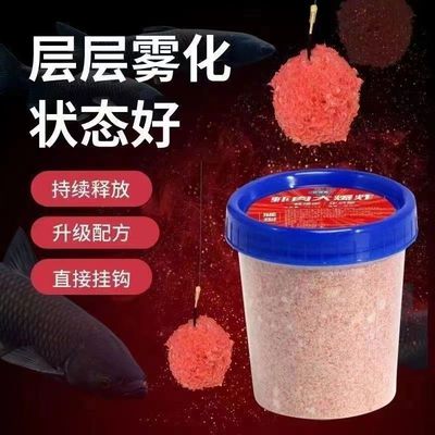 一杯搞定邓刚正式版钓鱼饵料野钓红虫虾肉大爆炸一杯饵料一杯水