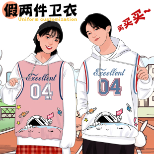 定制卫衣刺绣班服长袖连帽衫全身印风衣diy学生运动会外套印logo