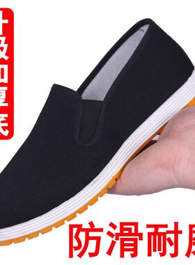 布鞋老北京布鞋男轻便软底防滑耐磨工作开车鞋日常千层底休闲布鞋