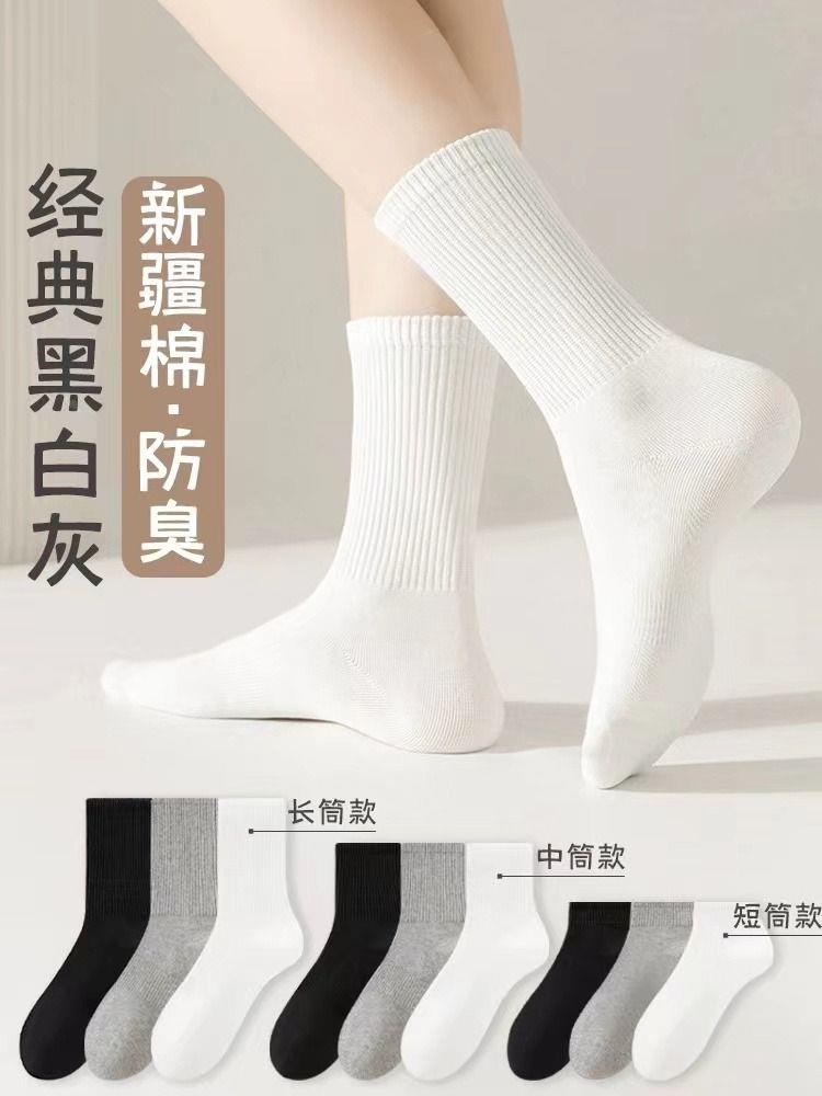 60只装一次性袜子春夏季男女通用免洗日抛纯棉短袜情侣袜防臭短筒