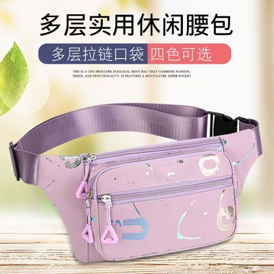 腰包女多功能大容量防泼水跑步户外运动手机钱包耐磨牛津布收银包