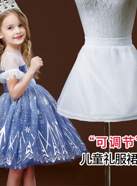 【天猫甄选】儿童礼服裙撑公主裙短款女童短款公主裙蓬蓬裙婚纱内