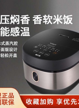 Gree/格力 GDCF-4011C电饭煲家用多功能IH立体加热全自动煮饭锅4L