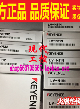 LV-H52 H64 全新原装基恩士数字式激光传感器头反射型区域型