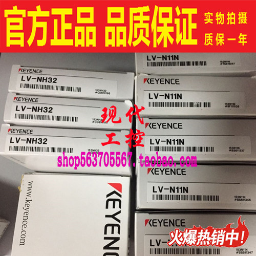 激光KEYENCE/基恩士光电开关