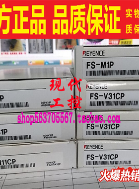 电感式放大器keyence光电开关V34传感器FS-V30 V31CP基恩士V33cp