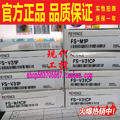 电感式放大器keyence光电开关V34传感器FS-V30 V31CP基恩士V33cp