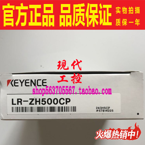 KEYENCE/基恩士传感器
