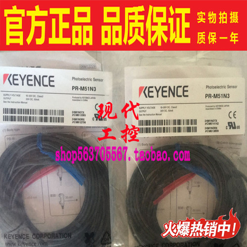 KEYENCE/基恩士传感器