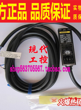 E3C-JC4P 4P JC4A DS1 DS5W原装分离式光电开关放大器