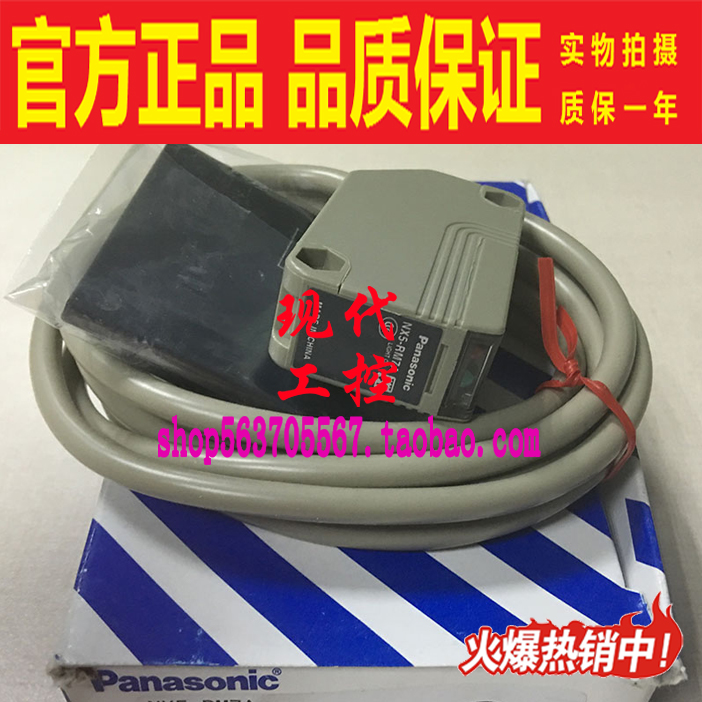 NX5-M10RA M10RAP M10P NX5-RM7A松下Panasonic神视光电开关传感