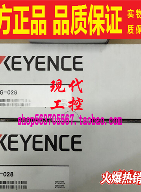 IG-010 010T 010R 028光电新款放大器士全新原装对射激光头传感器