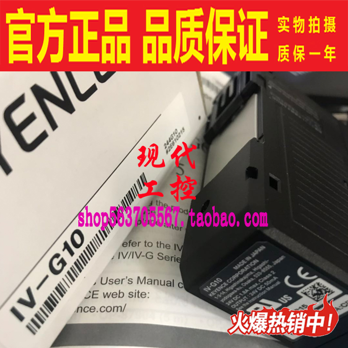 传感器KEYENCE/基恩士视觉