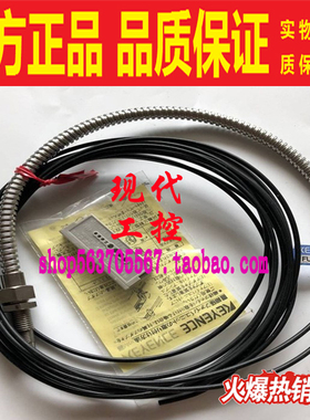 FU-2845光电原装耐超高温基恩士keyen高精度光纤传感器金属探头